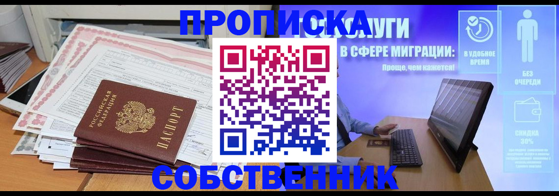 форма 3 в Псковской области